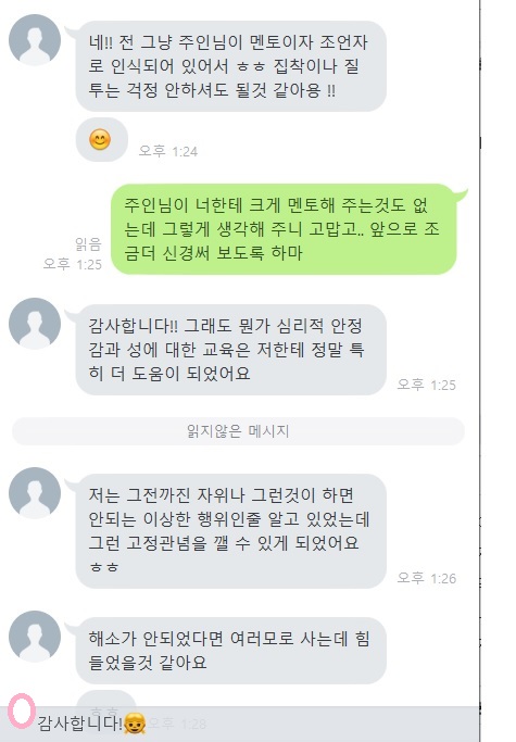 MdmasterB's tweet photo. 처음보다 나아지고 있다면,
이미 충분히 잘 가고 있는 것 아닐까?

완벽한 #팸섭 이 되려 하지 말고,
어제보다 한 걸음 더 이해하고 성장하는 #팸섭 이 되길
결국
성장은 속도가 아니라 방향이기에
#너는_별처럼_빛나는_사람이라서
#BDSM #멜돔 #갱뱅 #디피 #올컨 #마스터
성숙한 #BDSM 문화 지향 https://t.co/N7Ddo8g071