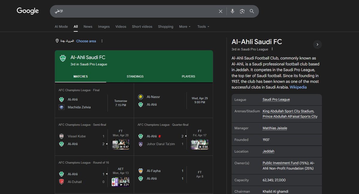 زياد الشريف🇸🇦. tweet media
