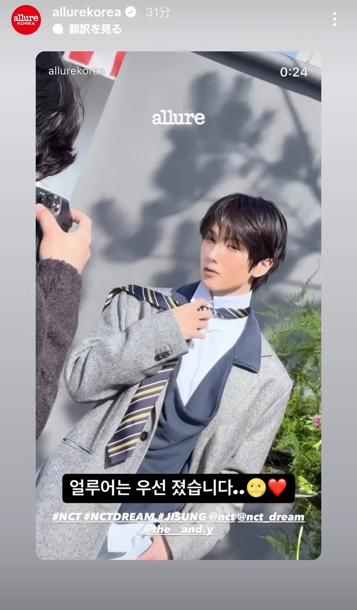 JISUNG JP tweet media