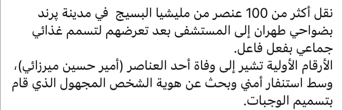 😍Fadel tweet media