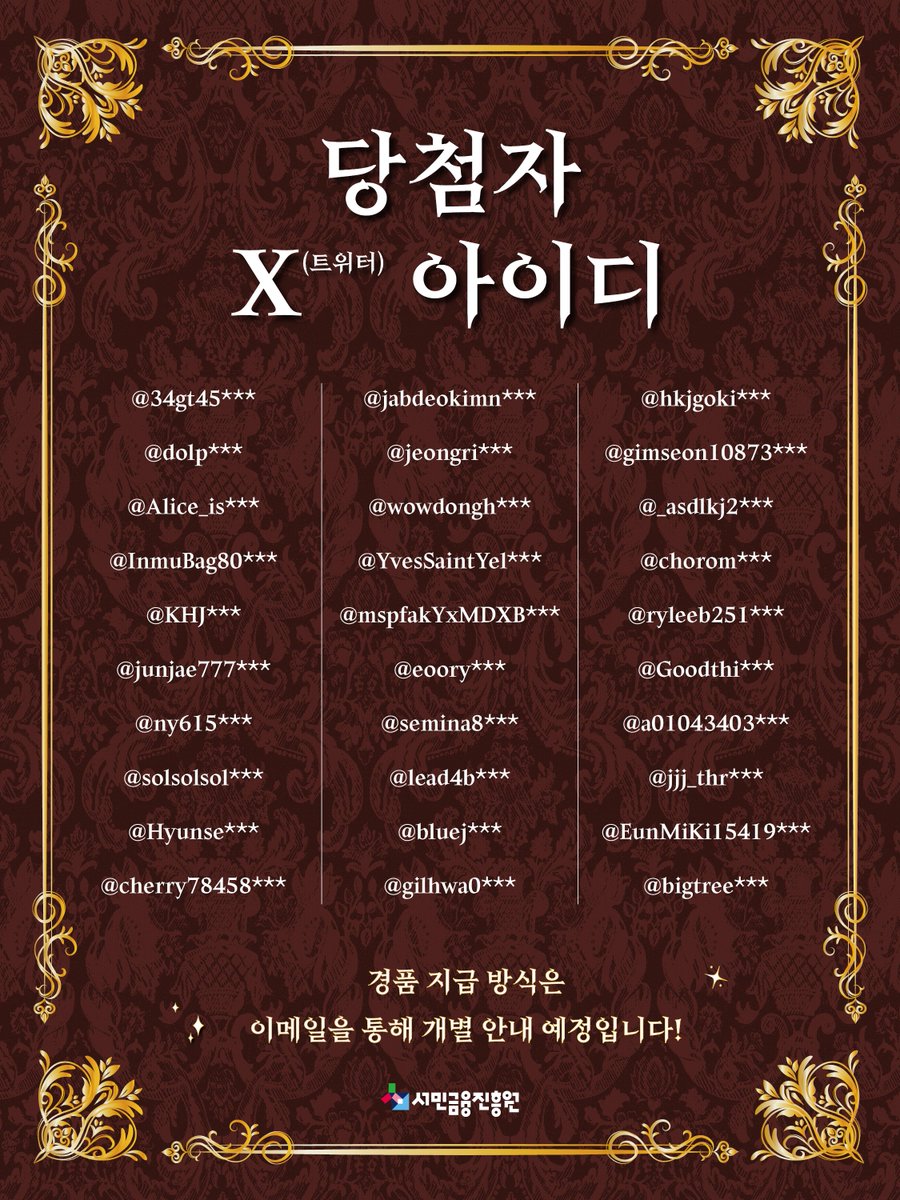 채움포용 tweet media