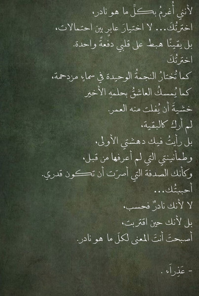 Esraa tweet media