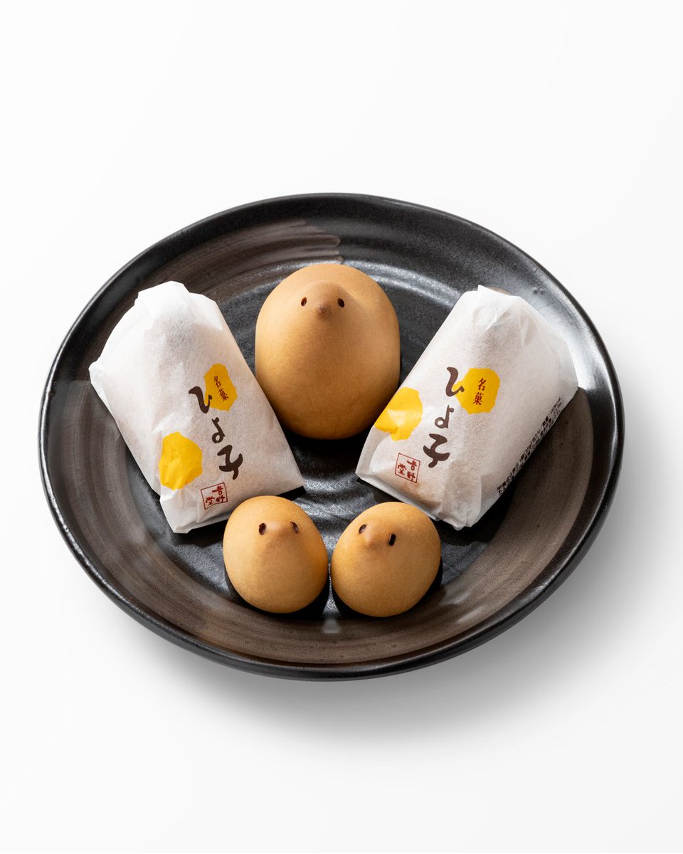 ひよ子本舗𠮷野堂【公式】 tweet media