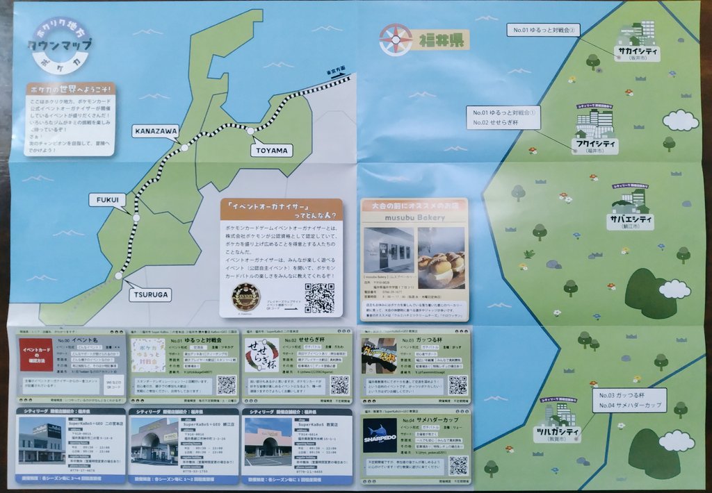 b.b@ポケカ考察ちぅ tweet media