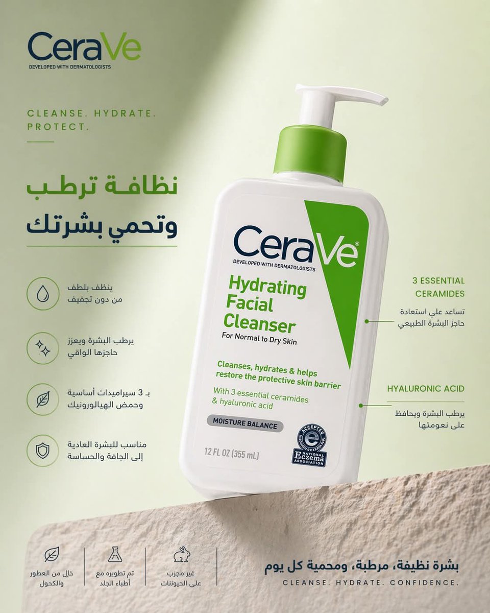 متجر سلة وزد | مَرْيَمْ زادْ tweet media