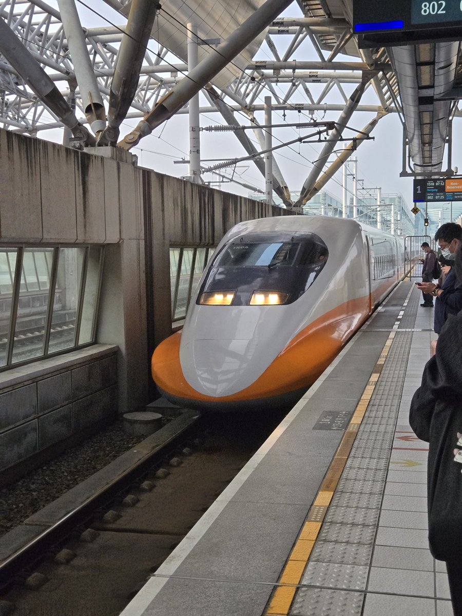 EMU800T tweet media