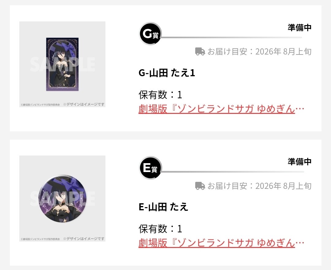 Paco 【お取引】 tweet media