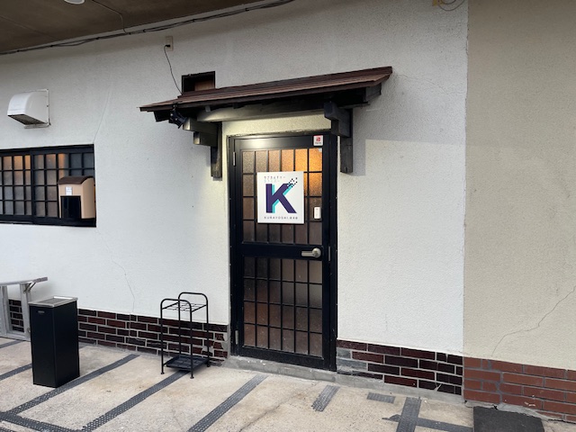 ❇倉吉❇ 新規入団店舗の紹介】 倉吉駅方面で4月にオープンされたサブカルチャー