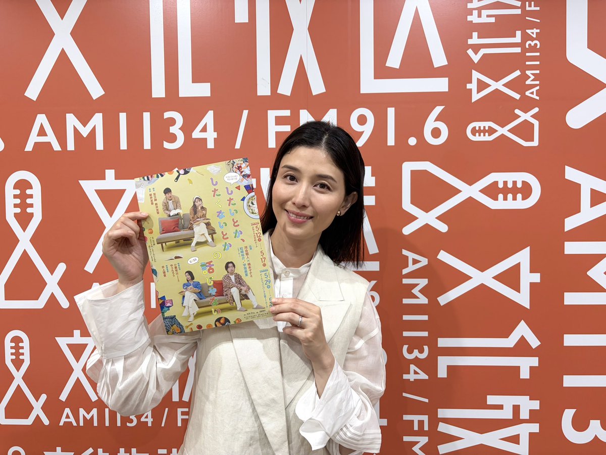春風亭一蔵 ラジオマガジンフライデー！ tweet media