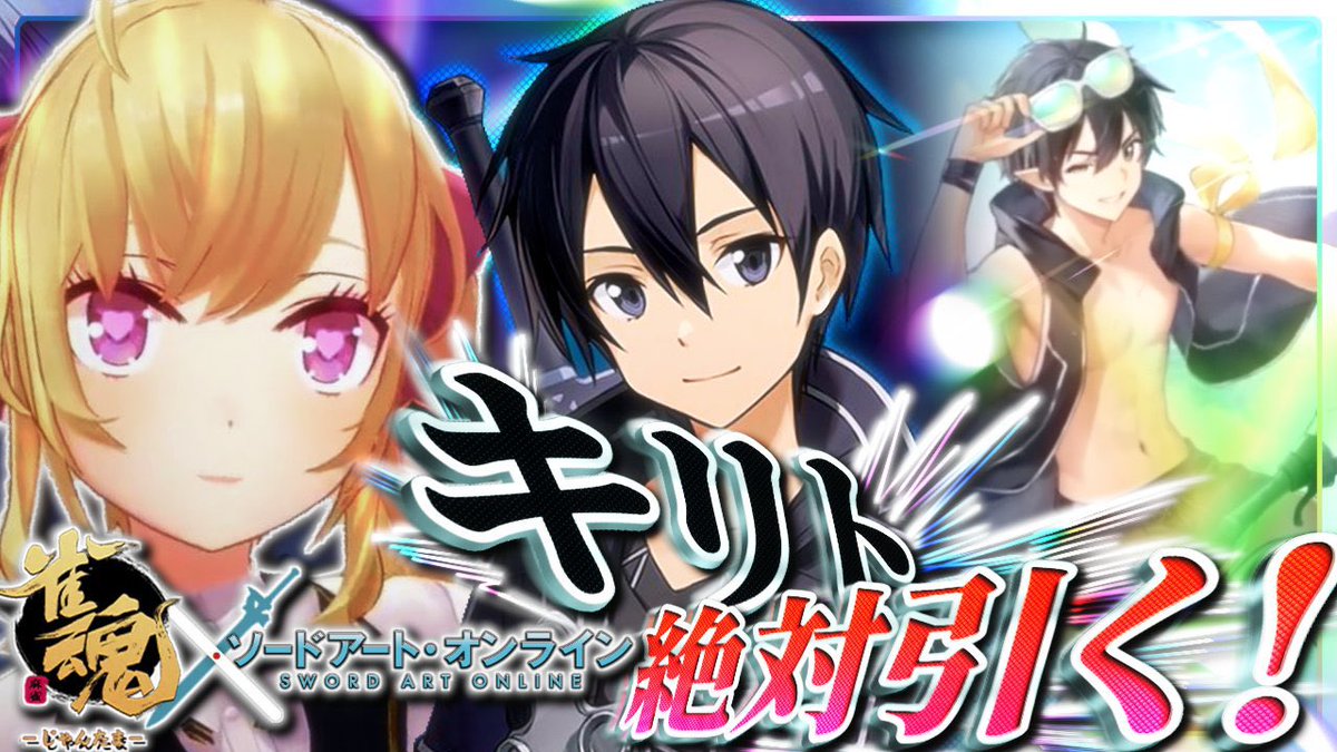 鷹宮リオン🦅 tweet media