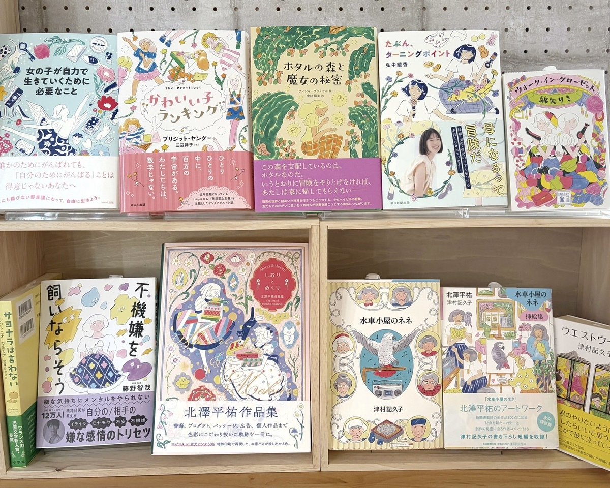 はぷう｜韓国文学の書店はじめました tweet media
