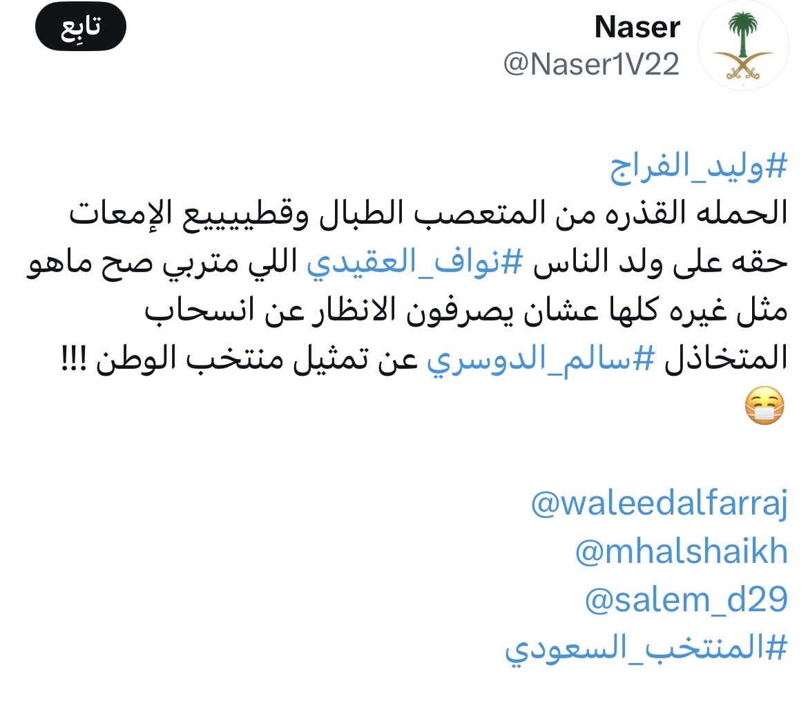 abdullah tweet media