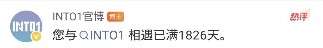 INTO1(イントゥーワン)の日本ファンによるファンアカウントですWeTV「創造営2021」でデビュ tweet media