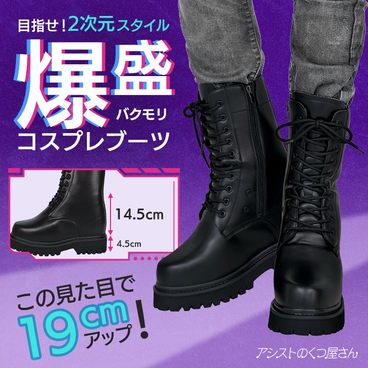 アシスト コスプレ用品専門店 tweet media