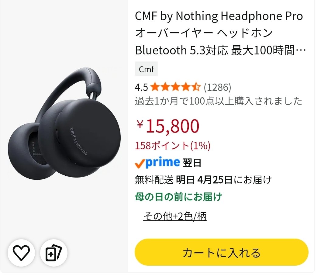 ハガキ tweet media