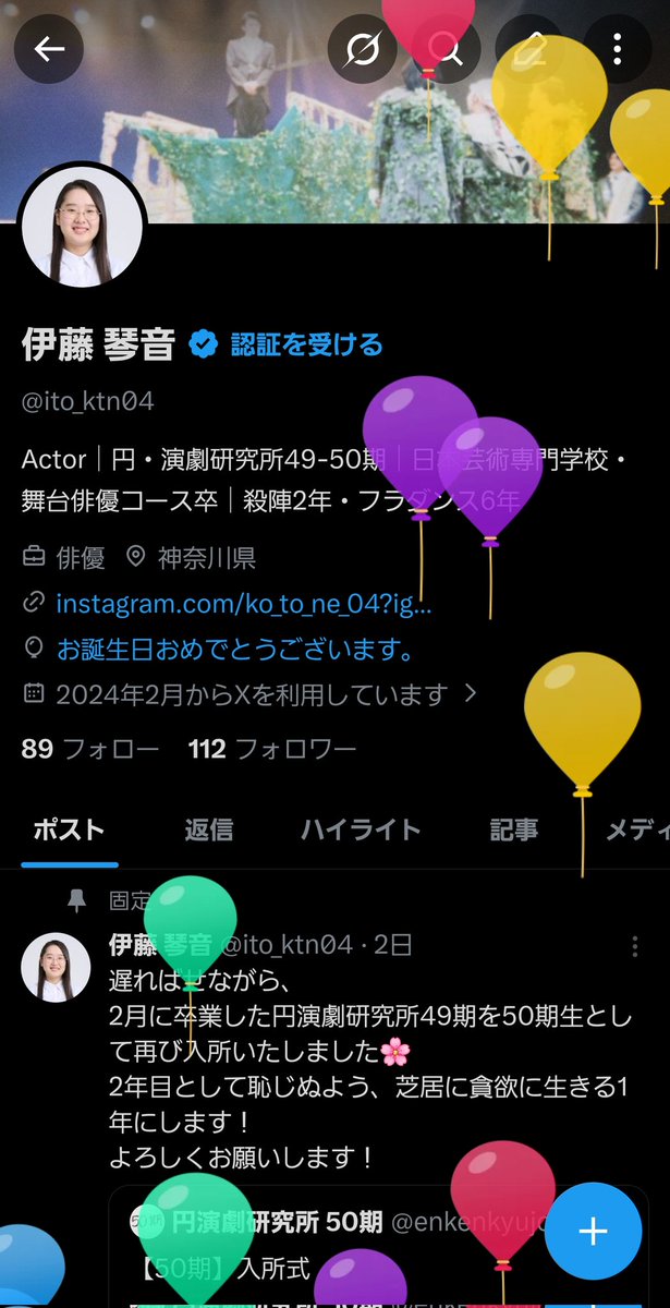 おはようございます✨
私事ですが本日22歳になりました。

22歳はもっと大人だと思っていたんですが全然そんなことなくてびっくりしてます。

今年の誕生日は風邪気味という最悪なスタートなんですが、きっと良い日、良い1年になると信じて精進して参ります。