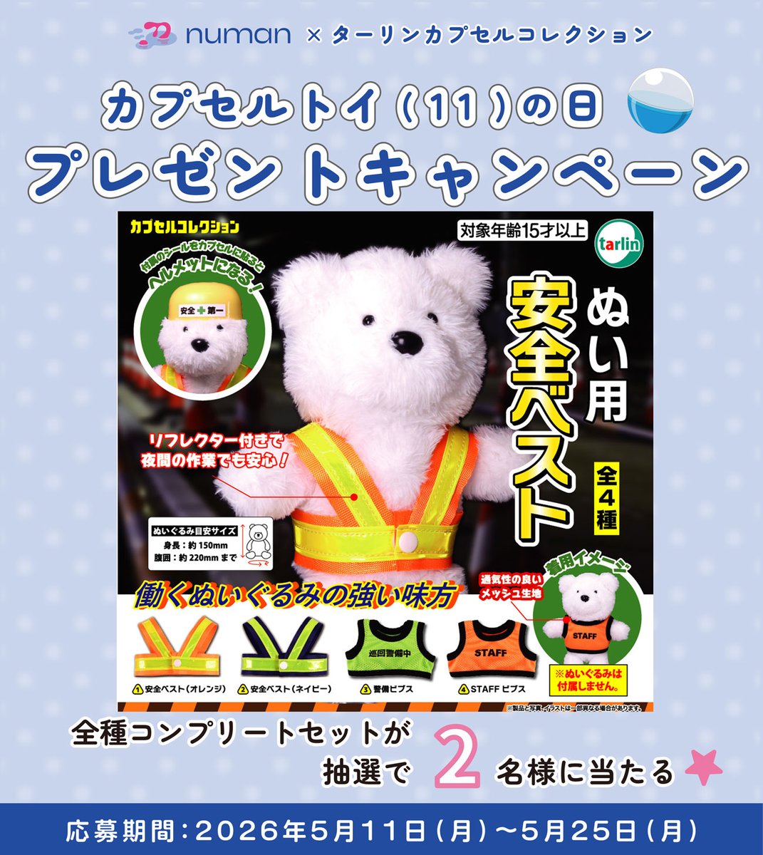 numan@偏愛カルチャーWEBマガジン tweet media