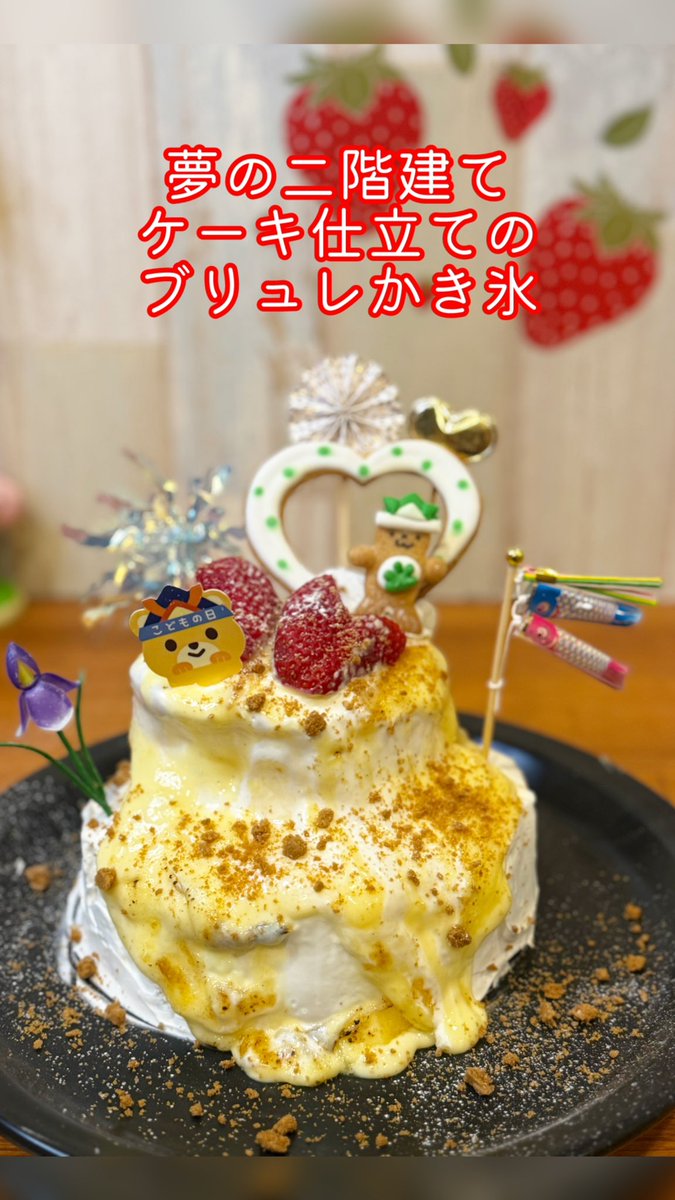 カフェレストマーズ［公式］ tweet media