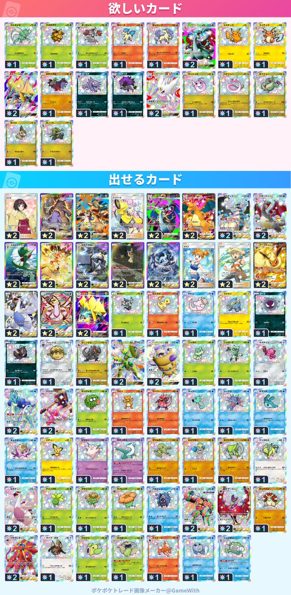 ねこた tweet media