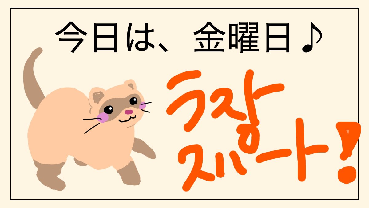 ふぇる tweet media