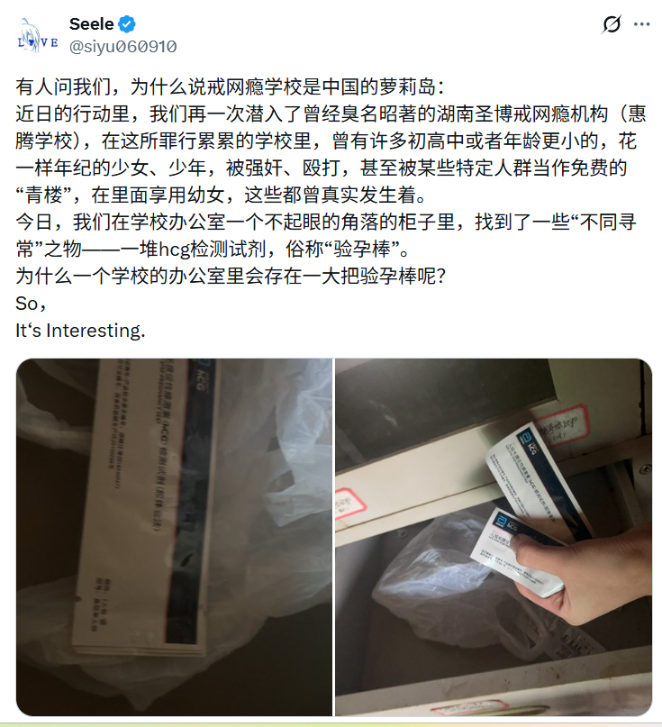 风雨不终朝 tweet media