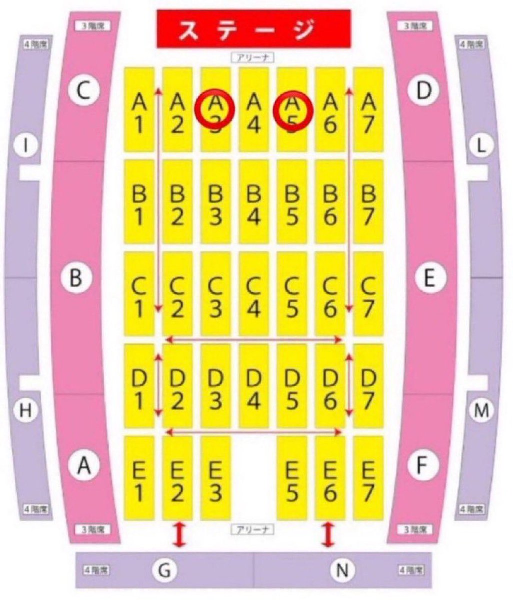 Hana tickets 🎟️🎫 tweet media