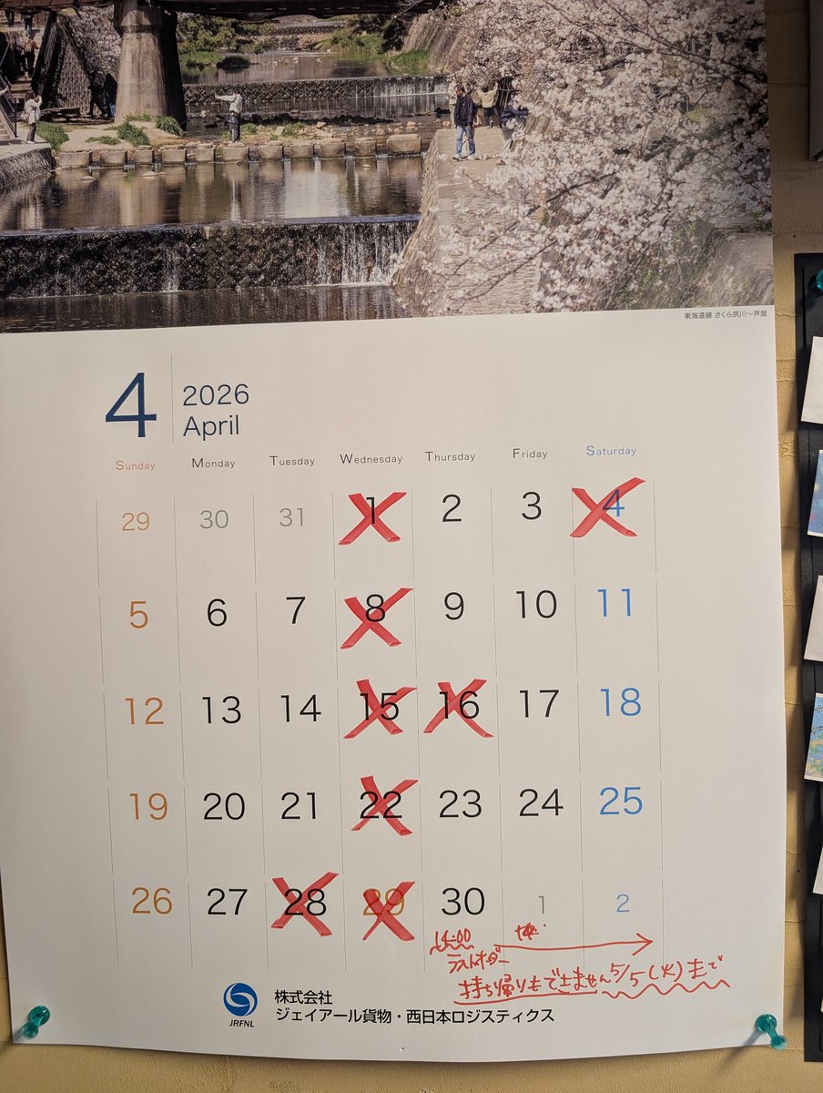 さぬきの味 ふる里うどん tweet media