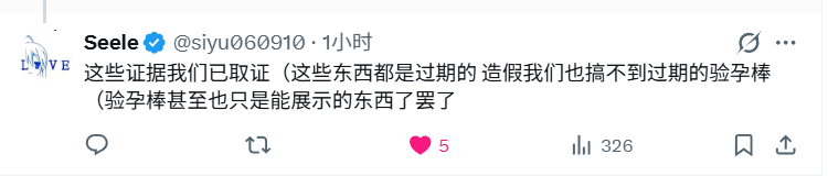 风雨不终朝 tweet media