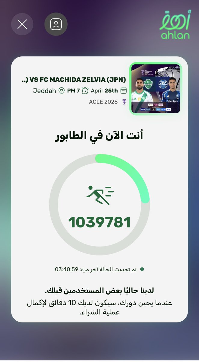 عادل البشيري | Adel tweet media