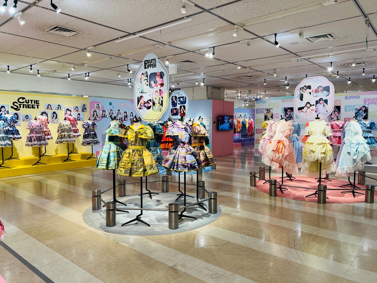 💕👗カワラボ衣装展👗💕 ✨本日よりスタート✨ パワーアップした