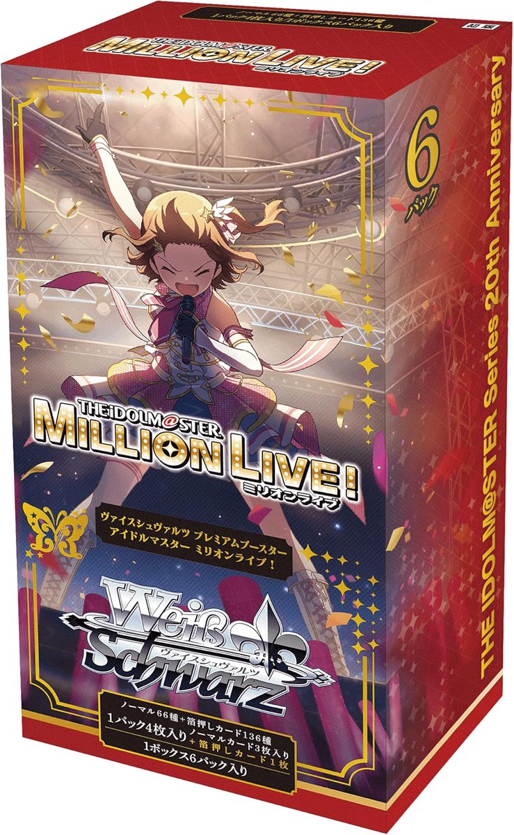 ヴァイスシュヴァルツ デレマス Palette Cu 箔押し ブースターパック アイドルマスター シンデレラガールズ Next Twinkle