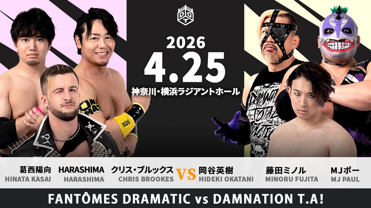 藤田プロレス☆スクール tweet media