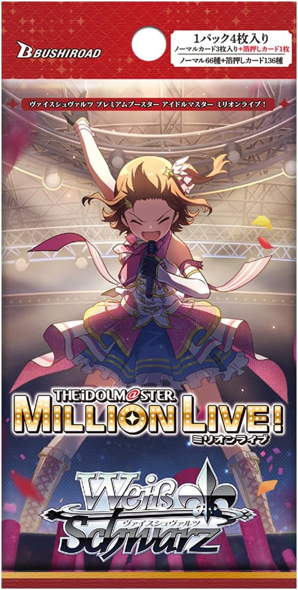 【ヴァイスシュバルツ】恵 ホロ仕様 箔押し サインカード ヴァイスシュバルツ とある科学の超電磁砲 佐天涙子 RG/W10-103TD 伊藤