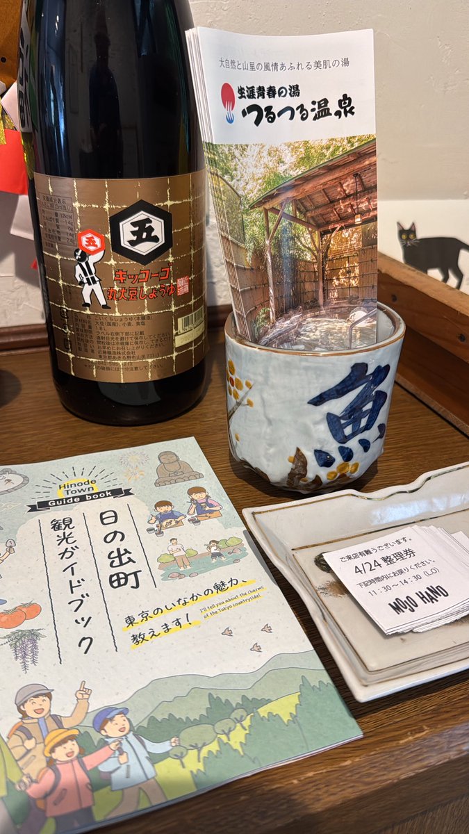 JIRAIGEN_BOSS's tweet photo. 大切なお客様へのお願いです。千円札が不足している為、PayPayでのお支払いか、予め両替をして来ていただけると大変助かります🙏ご協力をお願いいたします。#自家製麺の店MOJOHAND https://t.co/3iHmcYfU0L