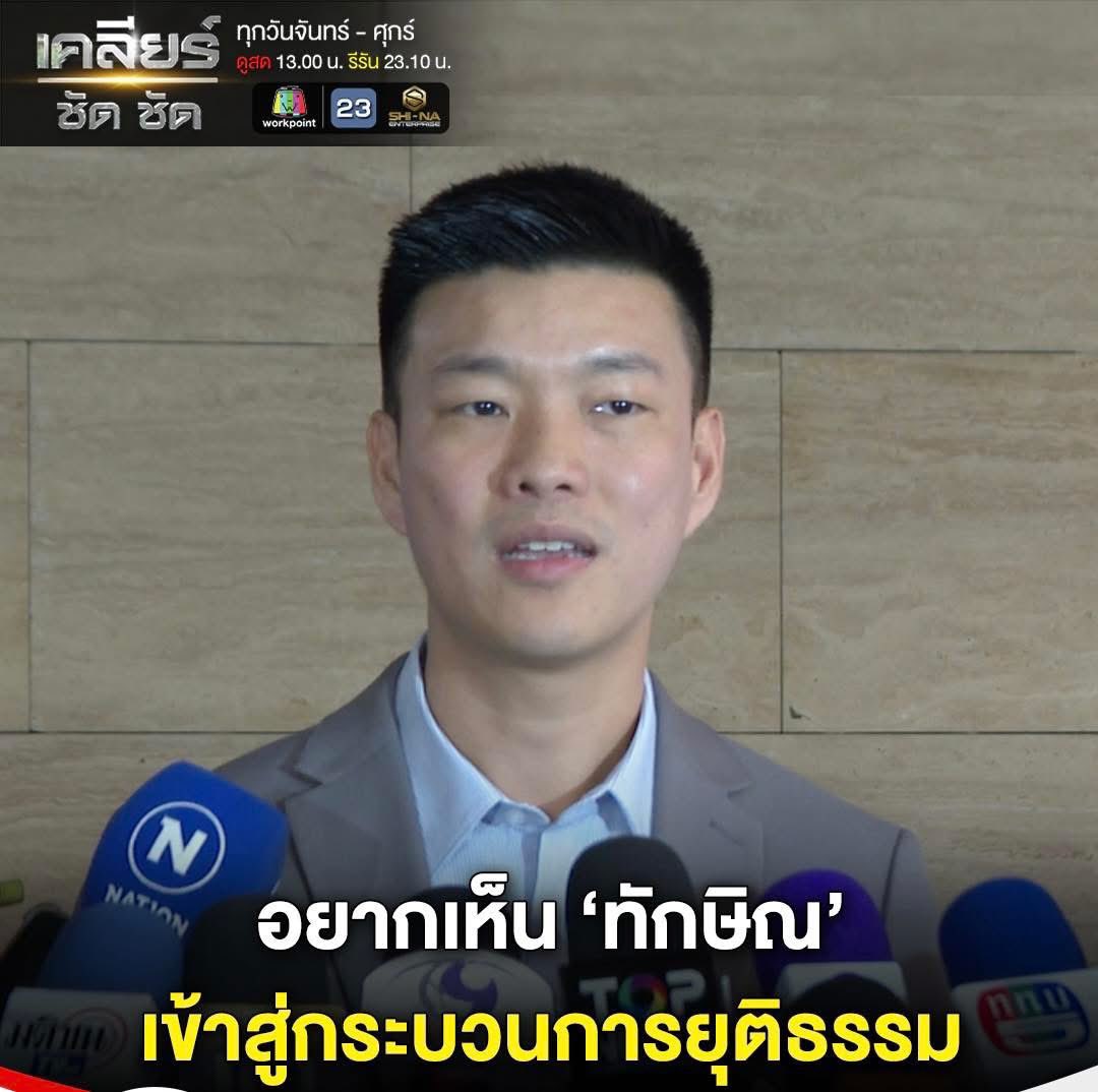 ตัวมันเองยังพูดงี้