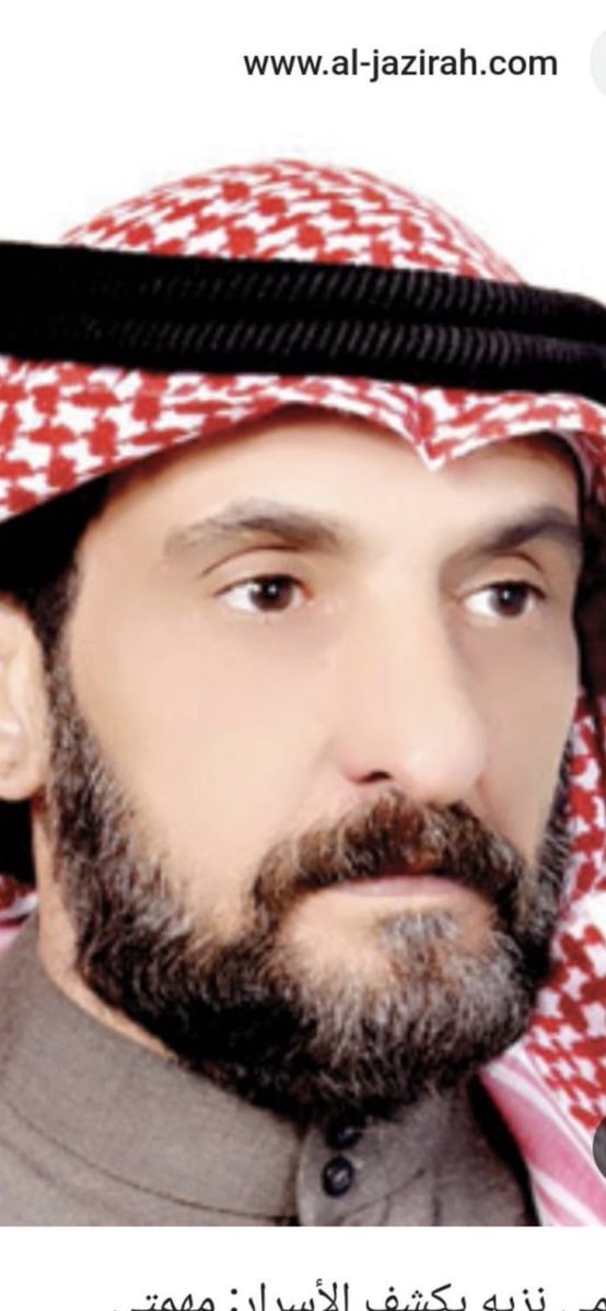 ﮼سلطان﮼الدعجاني tweet media