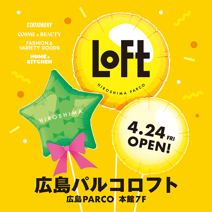 バラ売り可　気になってる人が男じゃなかった　パルコ　ロフト　グッズセット ロフト公式 on X: 