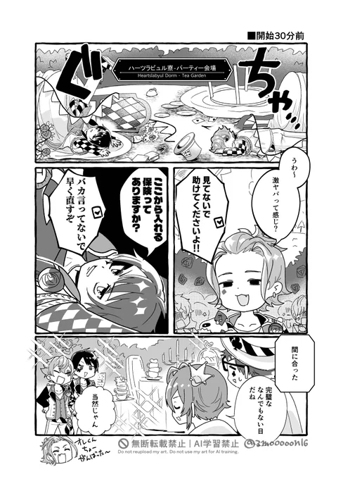 ギリギリでいつも生きている 