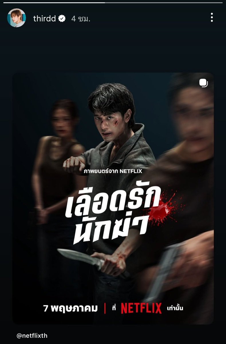 คนที่รัก ปอร์เช่มาเบล ที่สุด 😭😭😭😭