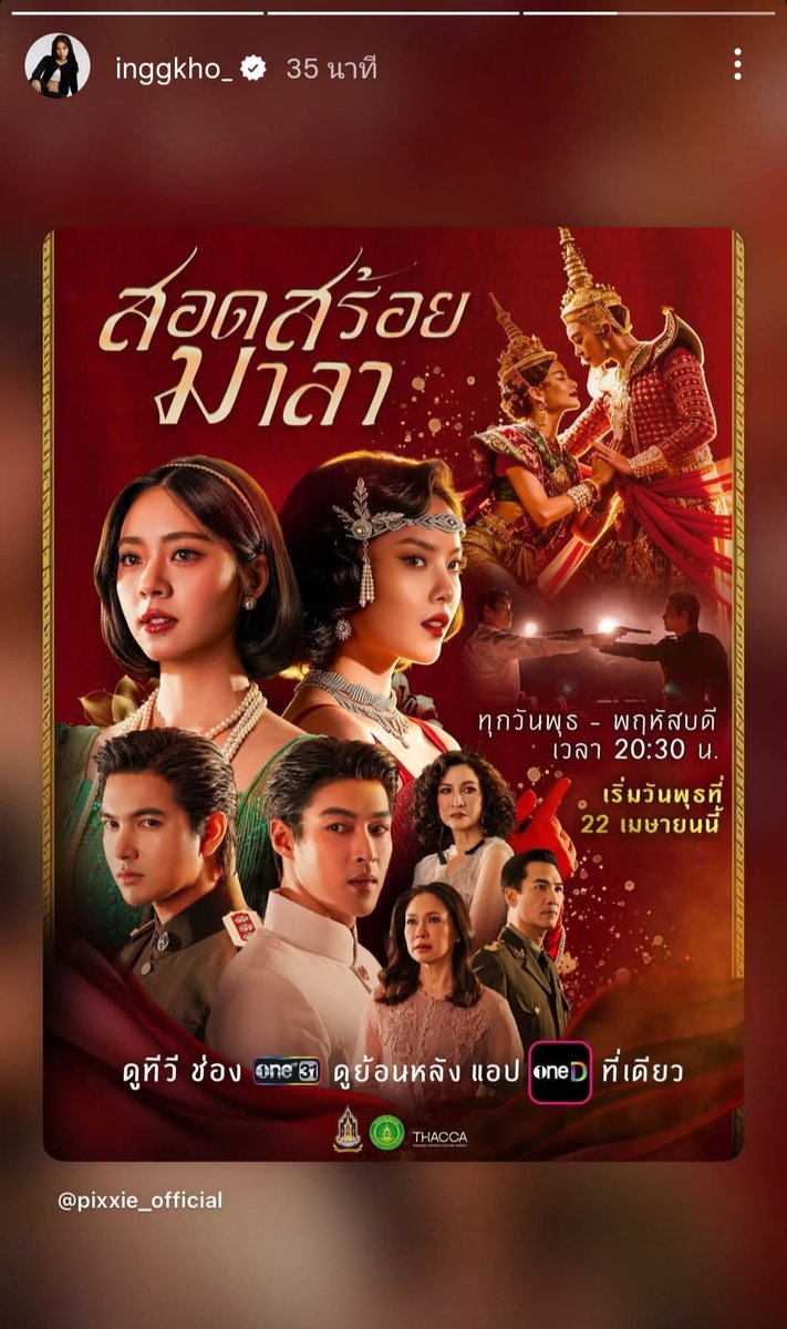 SEVEN_SIRORAT's tweet photo. คนที่รัก ปอร์เช่มาเบล ที่สุด 😭😭😭😭 https://t.co/iXb0ZGgEyo
