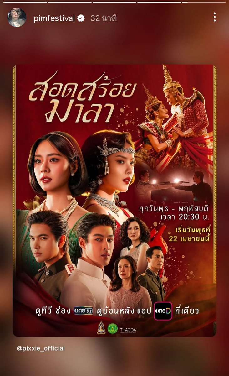 SEVEN_SIRORAT's tweet photo. คนที่รัก ปอร์เช่มาเบล ที่สุด 😭😭😭😭 https://t.co/iXb0ZGgEyo
