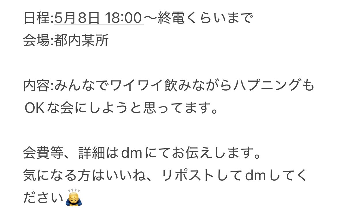 かんかん tweet media