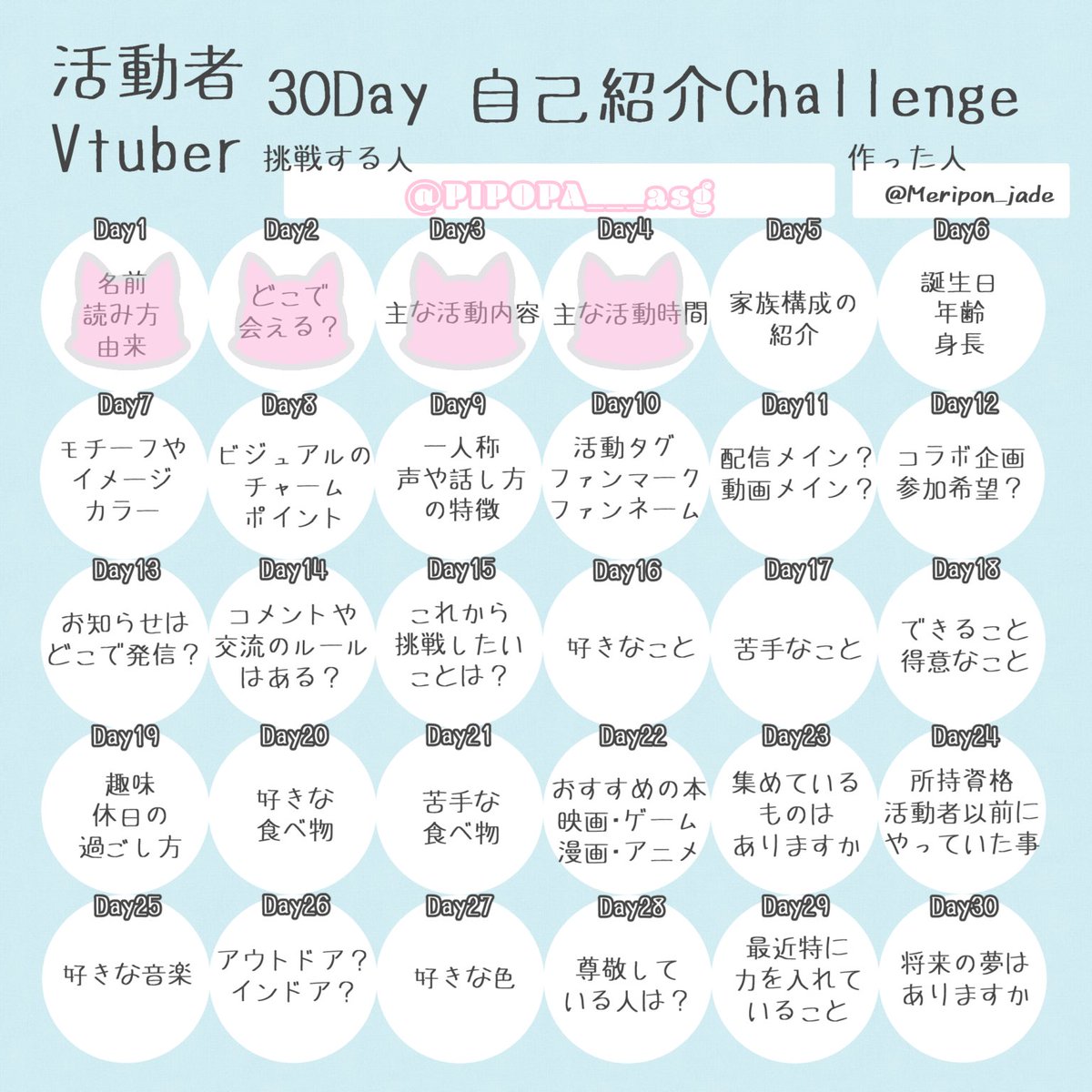 浅葱@再準備中💭 tweet media