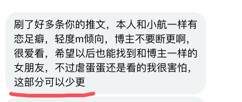 月光落在左手上 tweet media