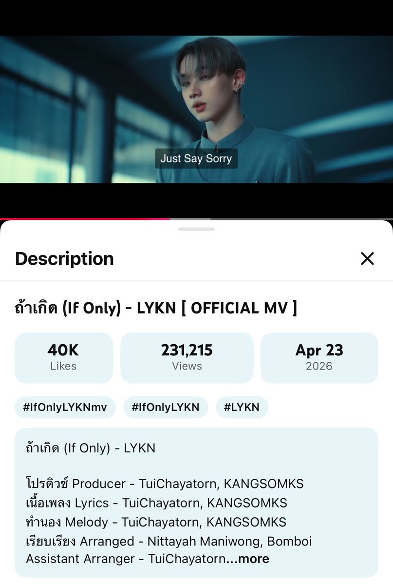 NUTHONG FAMILY TH tweet media