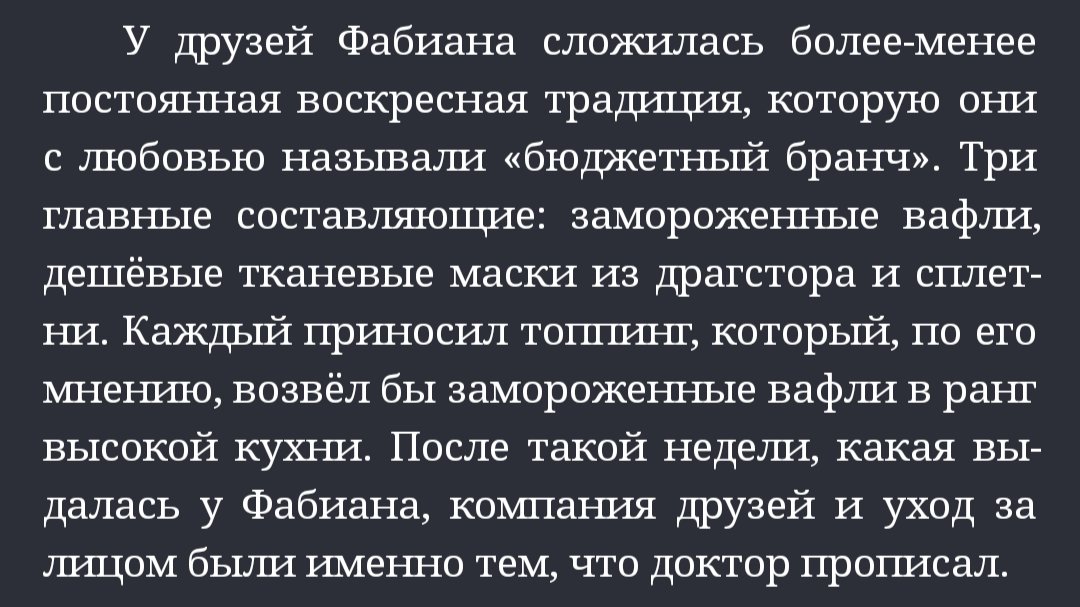 Всё ещё Каллен tweet media