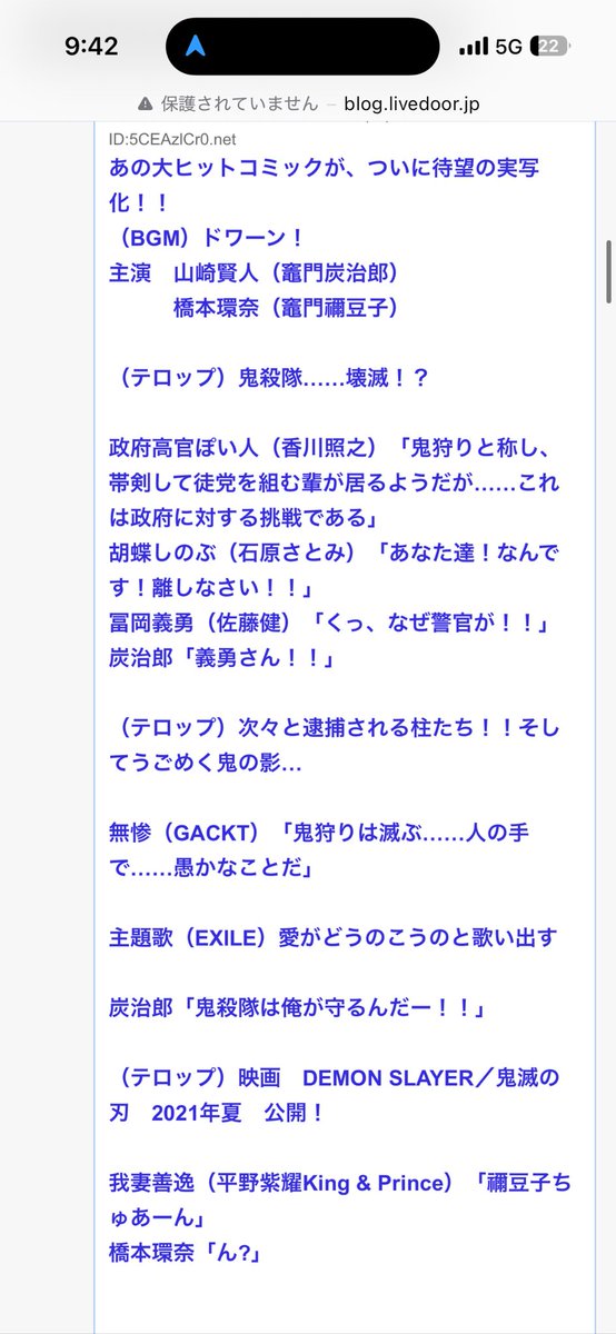 一色ウエハス tweet media