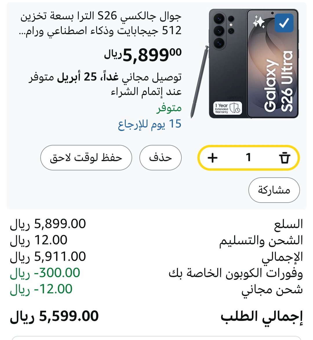 الحق العرض tweet media