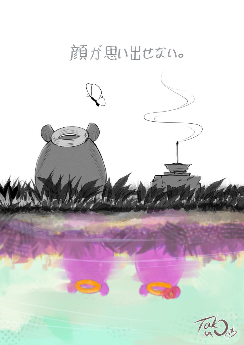 TakoMonty tweet media