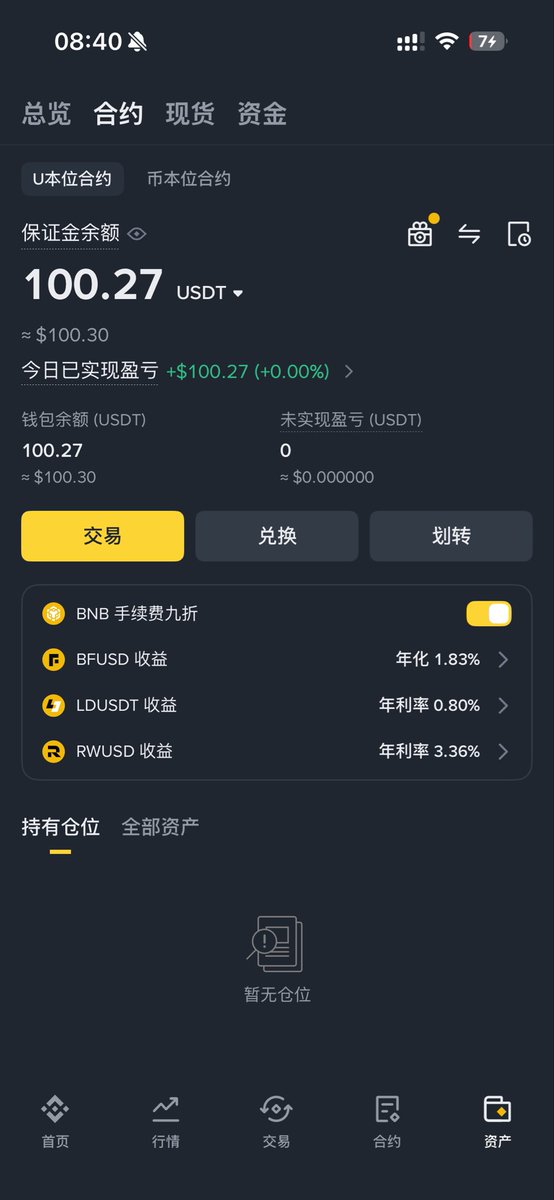 bit9iu's tweet photo. 今天生日，一大早折腾还好了今天的借呗与京东金条。
入金100美金。
开始100*10第二期，今日目标120 https://t.co/Aw943M6VmK